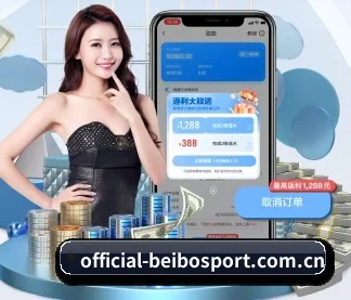 official-beibosport.com.cn APP